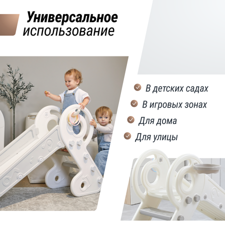 Горка UNIX Kids music grey