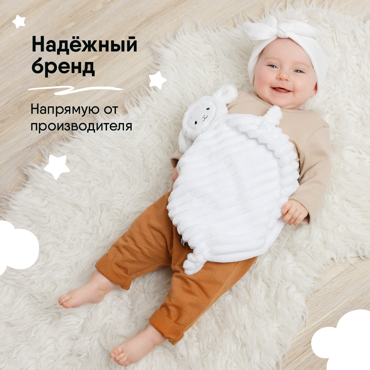 Игрушка-комфортер МЯКИШИ Овечка Белла для сна новорожденных - фото 5