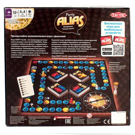 Настольная игра Tactic Games