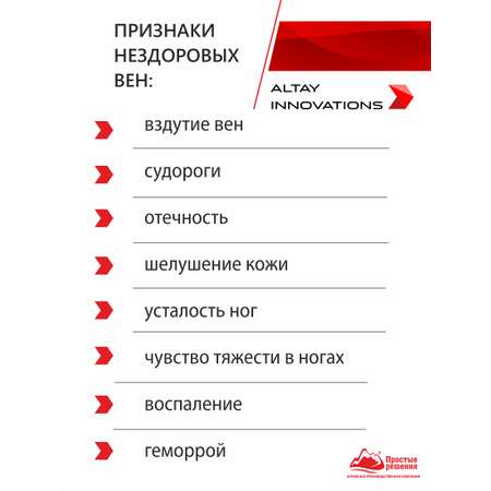 Активный масляный концентрат Алтайские традиции Вены 170 капсул по 320 мг