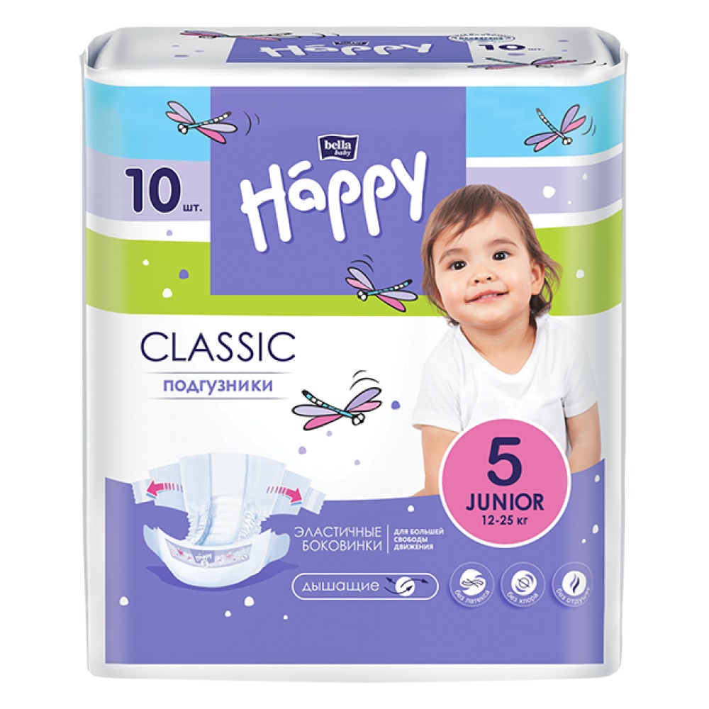 Подгузники Bella baby Happy classic Junior по 10 шт. вес 12-25 кг - фото 1