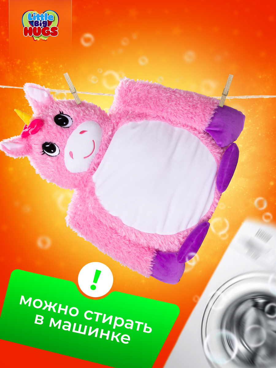 Мягкая игрушка обнимашка Little Big HUGS антистресс Розовый единорог - фото 4