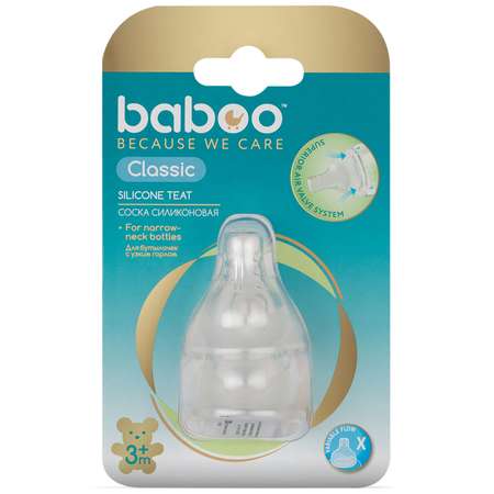 Соска молочная силикон BABOO 4-004