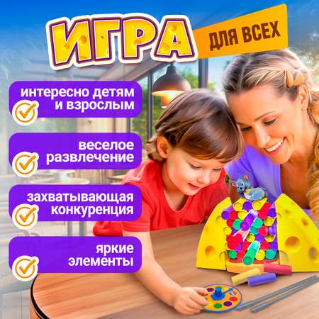 Настольная игра 1TOY СЫРдитый мышонок