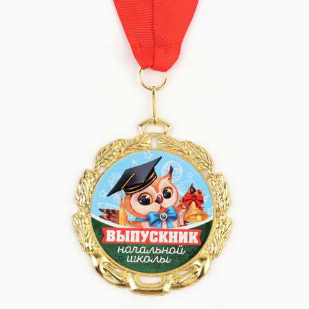 Медаль Sima-Land «Выпускник начальной школы» диам. 7 см
