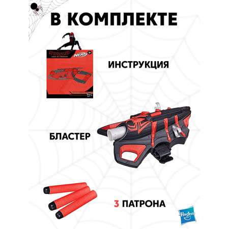 Бластер Hasbro