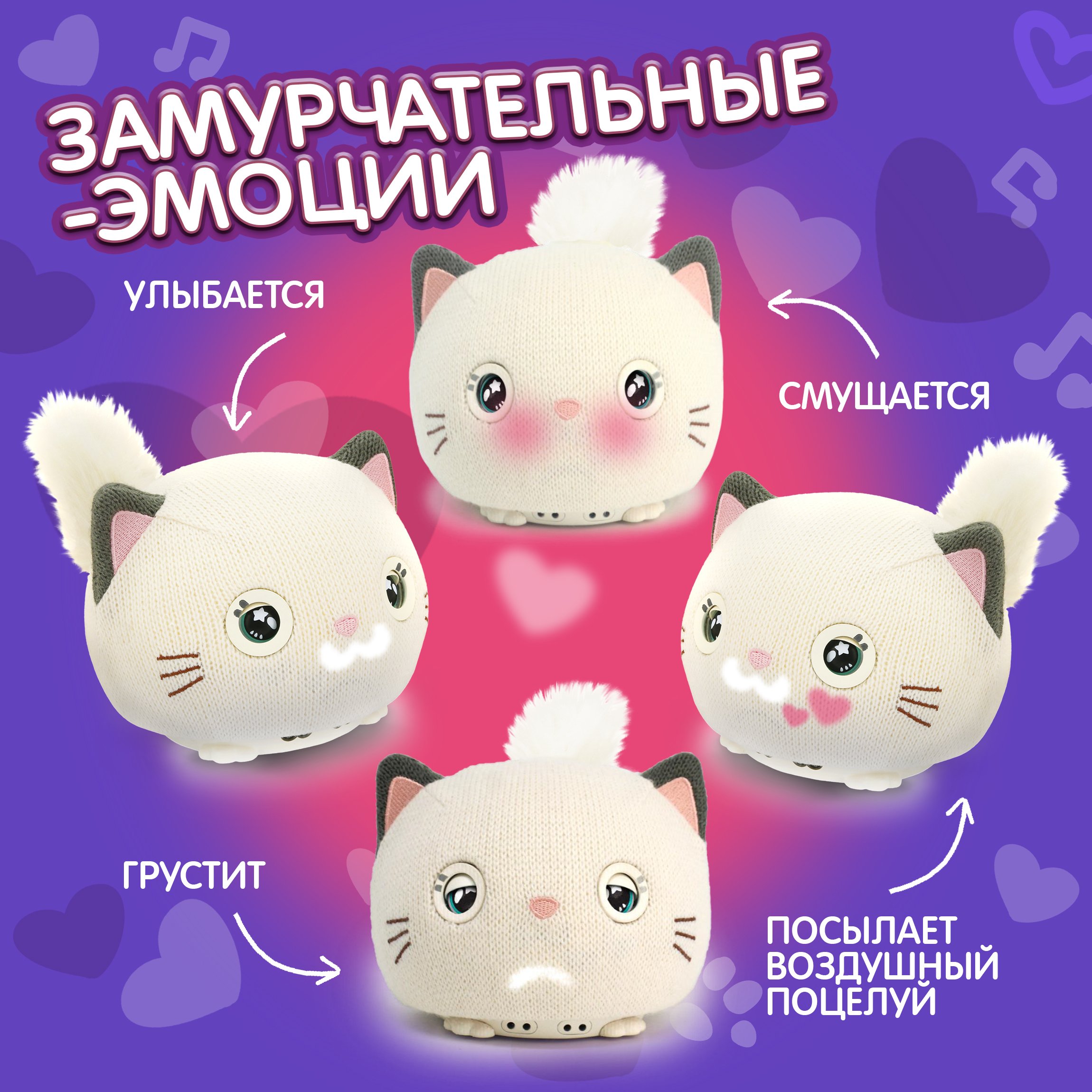 Кошка РУ 1TOY Purro Мурро - фото 8