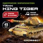 Танк РУ CROSSBOT 1:24