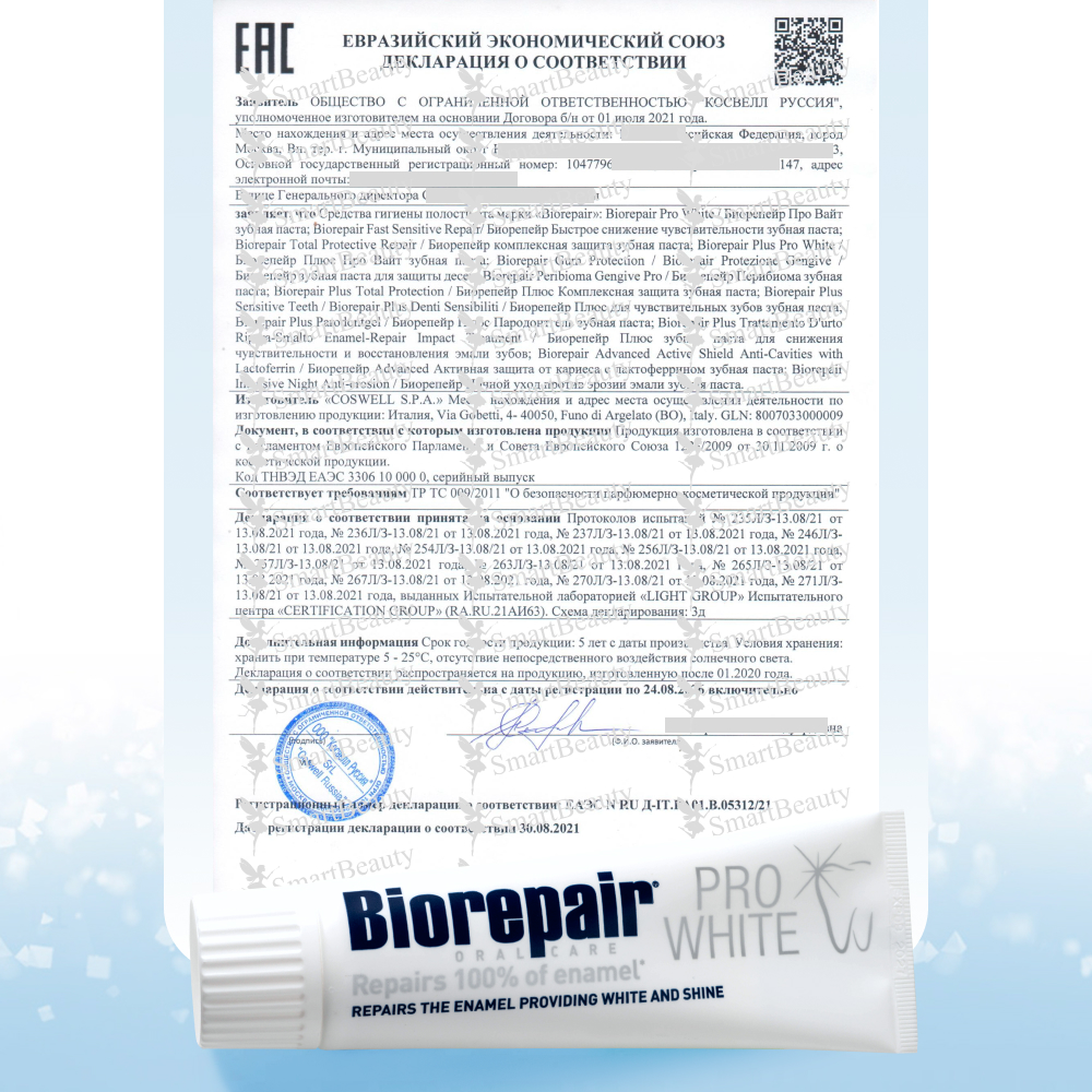 Зубная паста Biorepair Pro White сохраняющая белизну 75 мл - фото 6