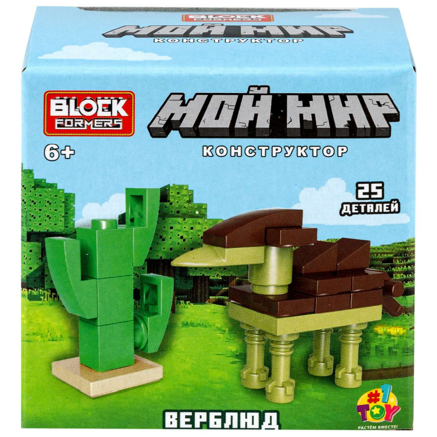 Игрушка-сюрприз 1TOY Blockformers Мой мир 3D конструктор из миниблоков - фото 27