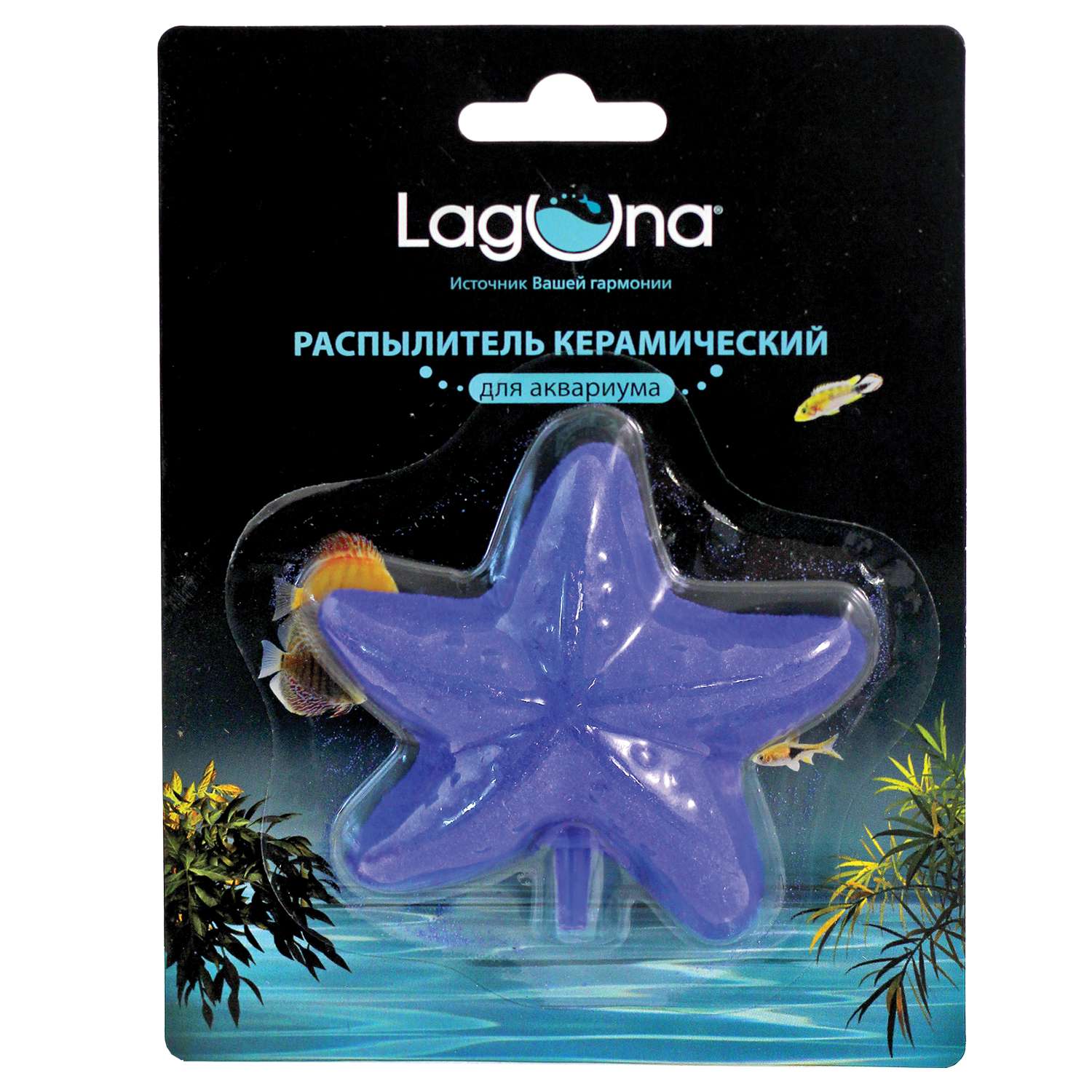 Распылитель для рыб Laguna Звезда 74114018 - фото 2