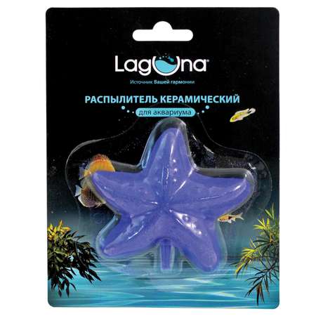 Распылитель для рыб Laguna Звезда 74114018