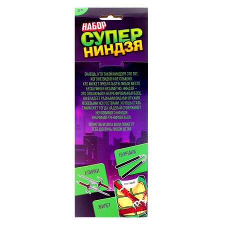 Игрушка WOOW TOYS Супергерой