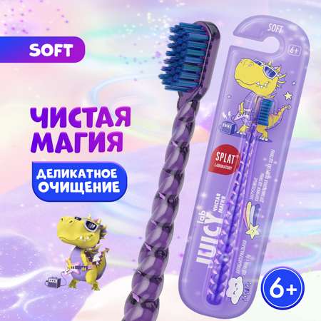 Зубная щетка Splat Juicy Lab Магия единорога с 6лет Прозрачная-Фиолетовая