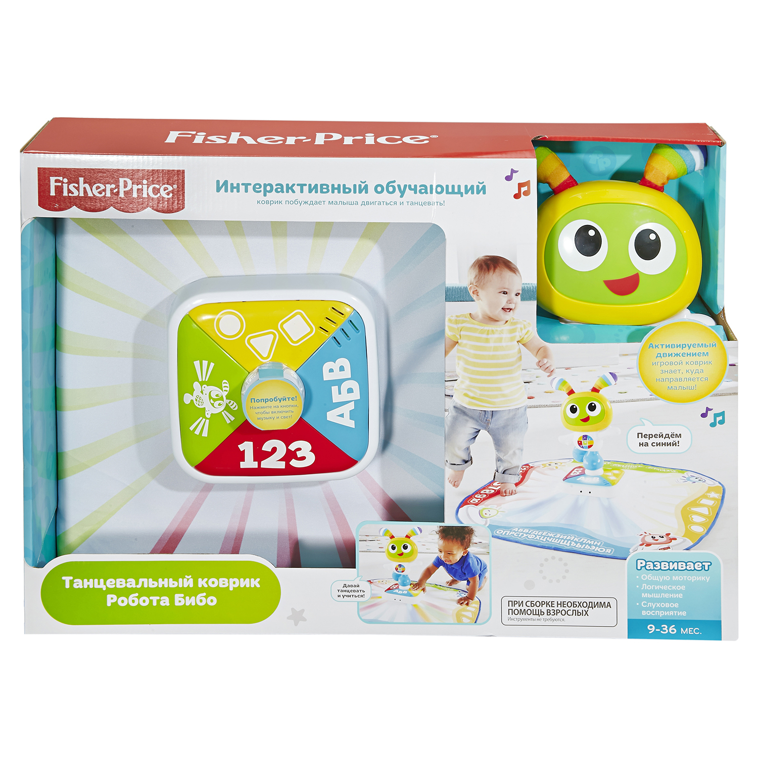 Танцевальный коврик Fisher Price Робота Бибо купить по цене 809 ₽ в  интернет-магазине Детский мир