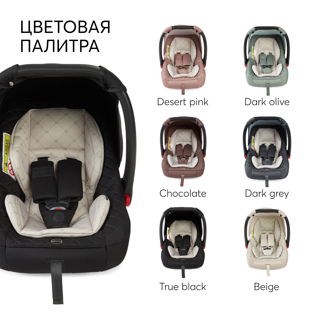 Автолюлька 0+до 13кг Happy Baby Skyler V2 с капюшоном и ручкой для переноски - фото 11