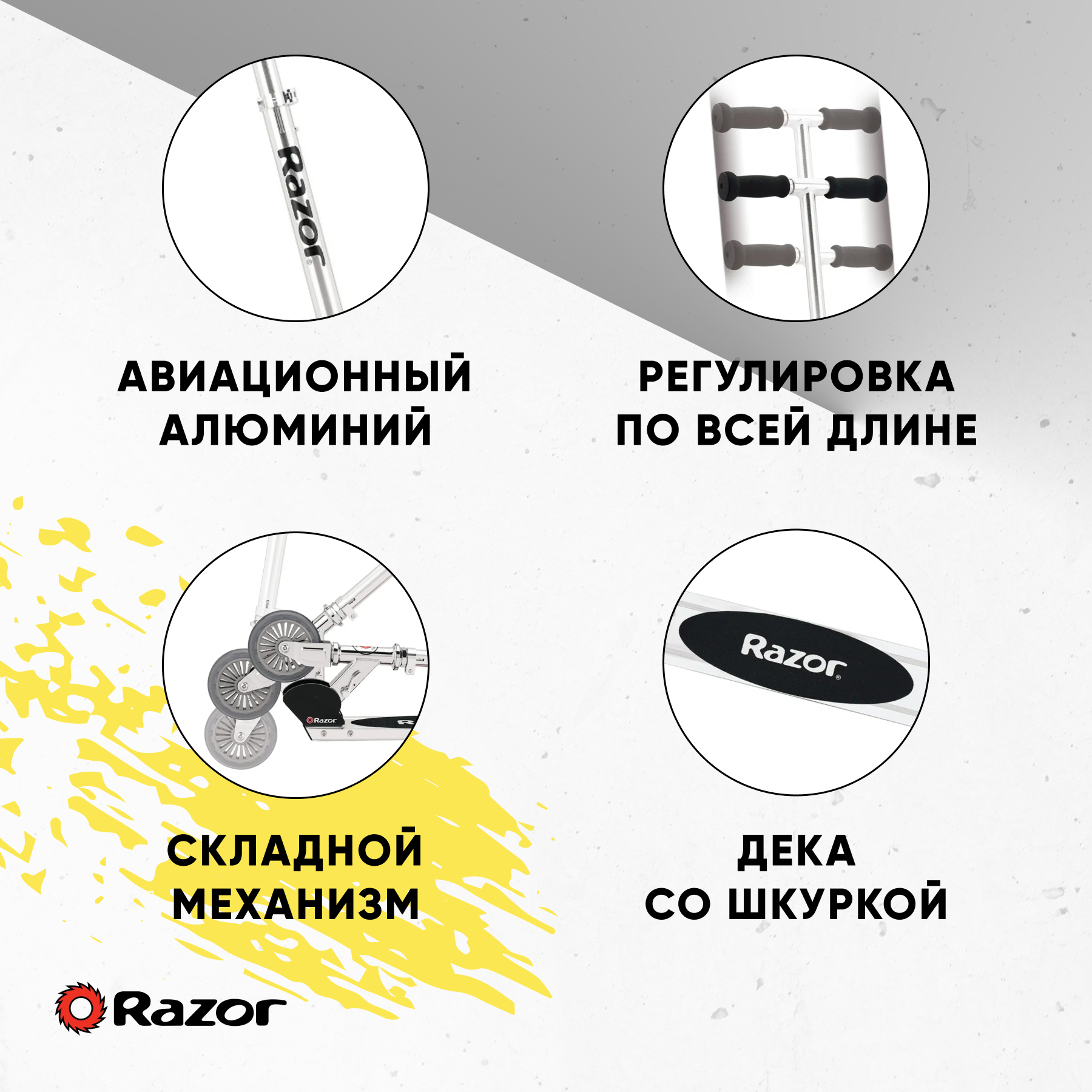 Самокат двухколёсный детский RAZOR A125 German Standart чёрный - складной лёгкий для детей от 3 лет с колёсами 125 мм - фото 3