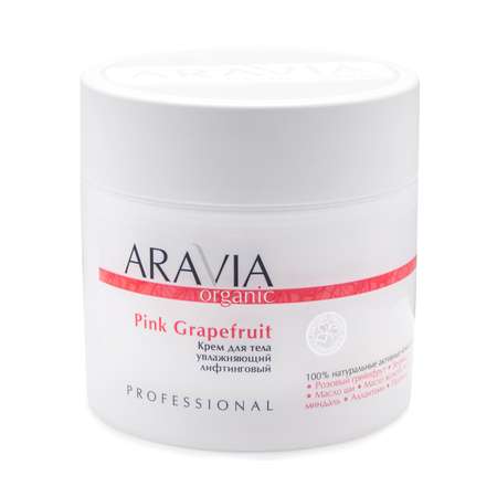 Крем для тела ARAVIA Organic увлажняющий лифтинговый Pink Grapefruit 300 мл