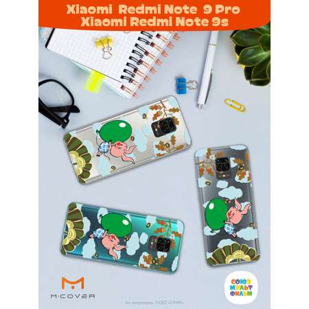 Силиконовый чехол Mcover для смартфона Xiaomi Redmi Note 9S Note 9 Pro Союзмультфильм Пятачок с шариком