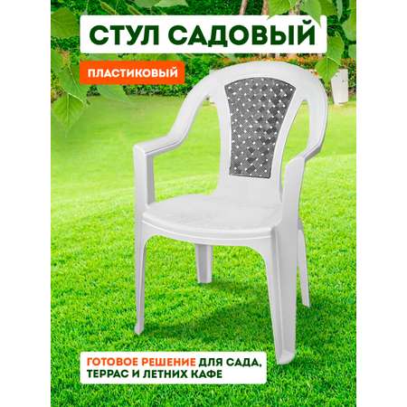 Стул со спинкой elfplast садовый Tropic ротанг белый серый