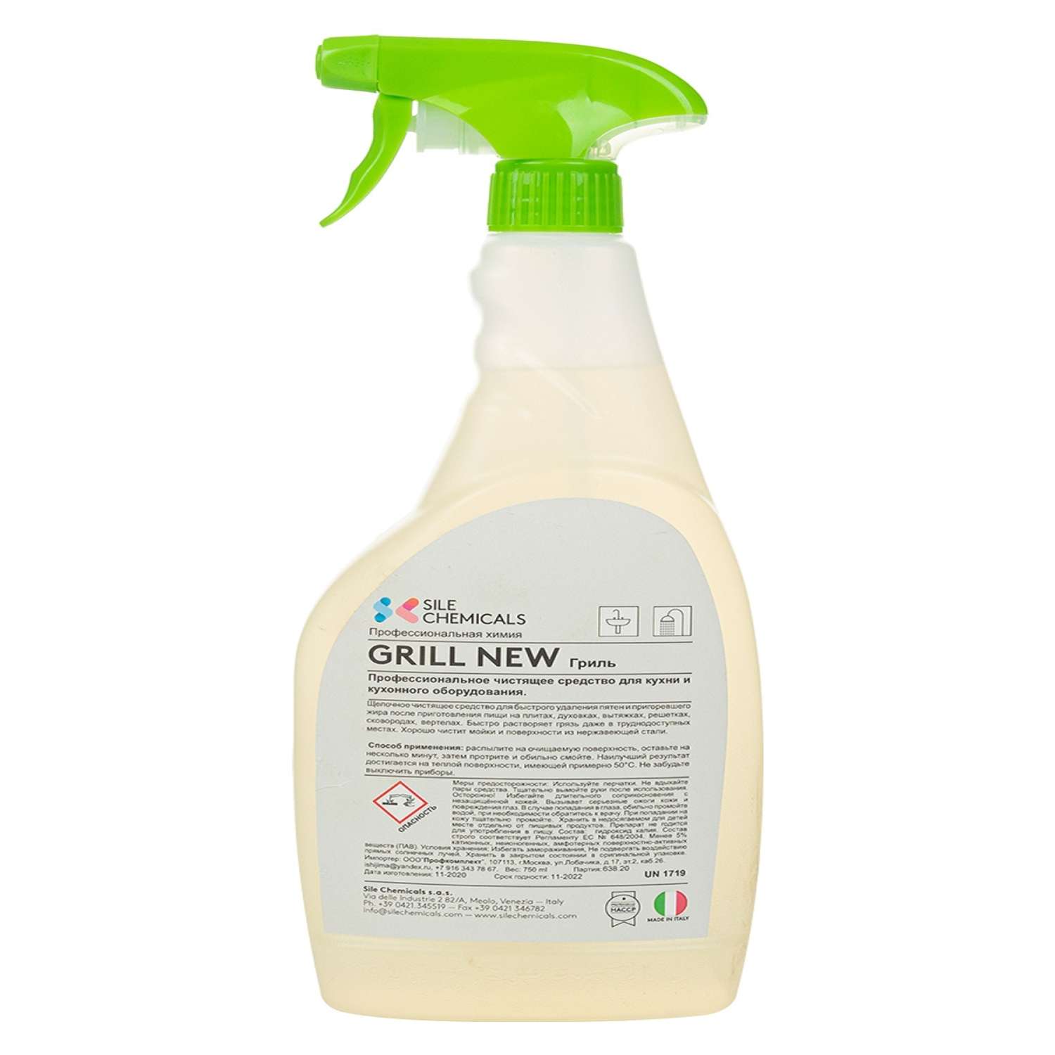 Чистящее средство для кухни Sile Chemicals GRILL NEW - фото 1