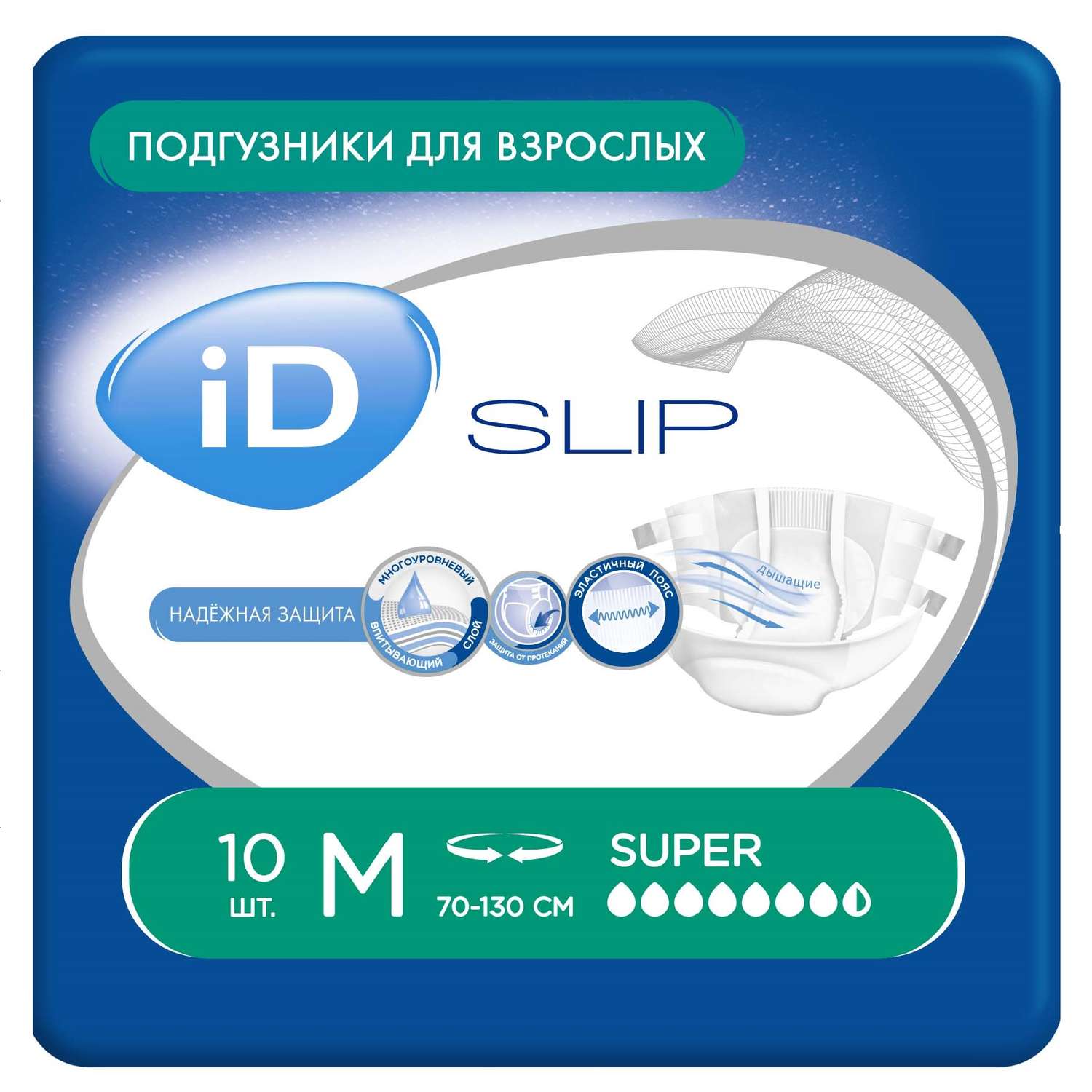 Подгузники для взрослых iD Protect Slip M 10 шт - фото 2