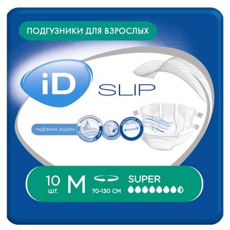 Подгузники для взрослых iD Protect Slip M 10 шт