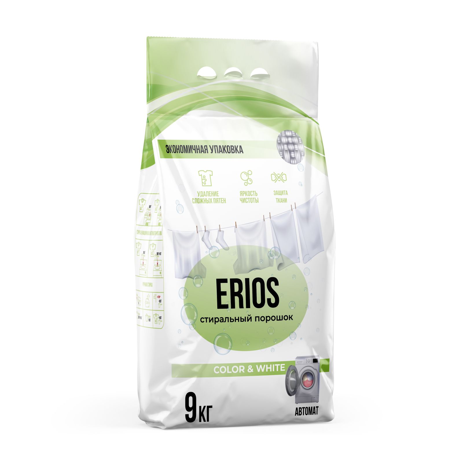 Стиральный порошок ERIOS Универсальный гипоаллергенный для цветного белого белья чувствительной кожи упаковка 9 кг - фото 1