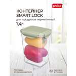 Контейнер Phibo для продуктов герметичный Smart Lock прямоугольный 1.4л зеленый