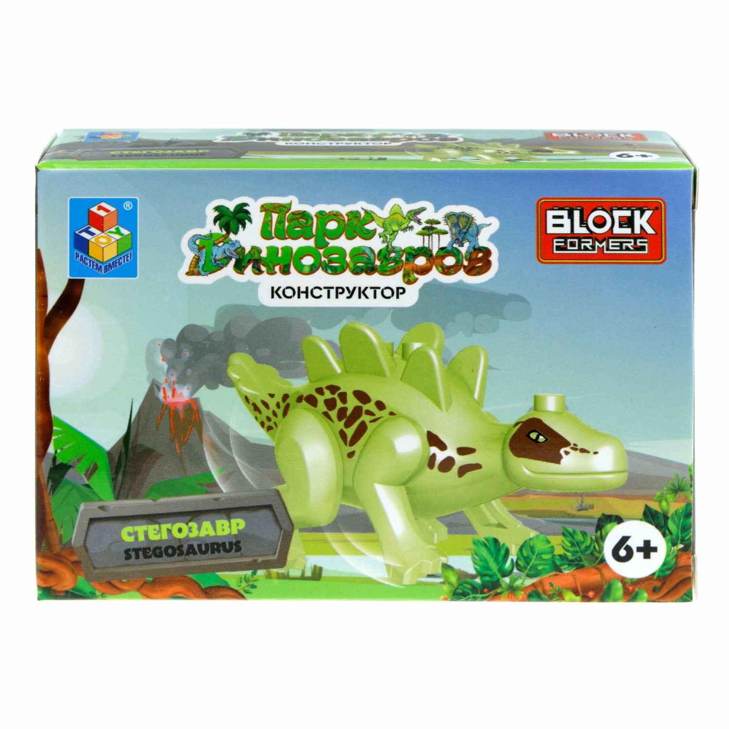 Игрушка сборная Blockformers 1Toy Парк динозавров Стегозавр - фото 5