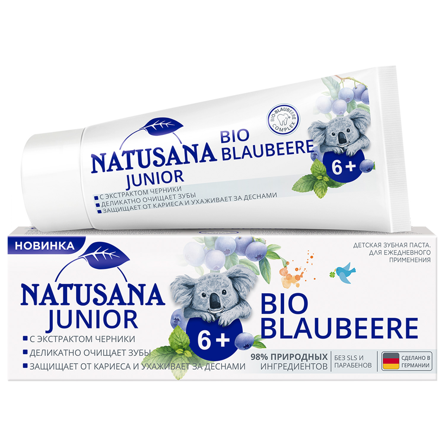 Зубная паста Natusana Junior blaubeere с 6лет 50мл - фото 3