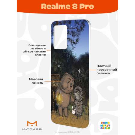 Силиконовый чехол Mcover для смартфона Realme 8 Pro Союзмультфильм Ежик в тумане и медвежонок