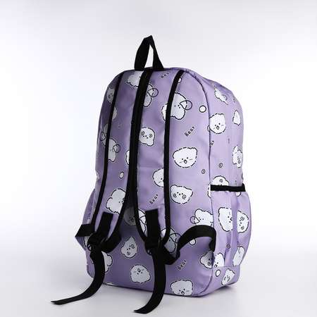 Рюкзак школьный NAZAMOK из текстиля на молнии 3 кармана пенал цвет сиреневый