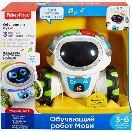 Робот Fisher Price Мови