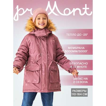 Куртка Premont