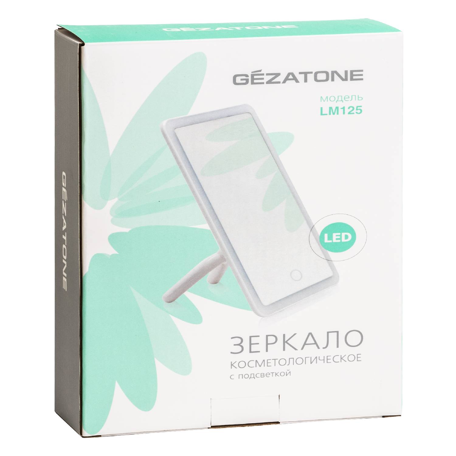 Зеркало косметологическое Gezatone LM125 - фото 5