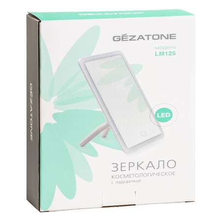 Зеркало косметологическое Gezatone LM125