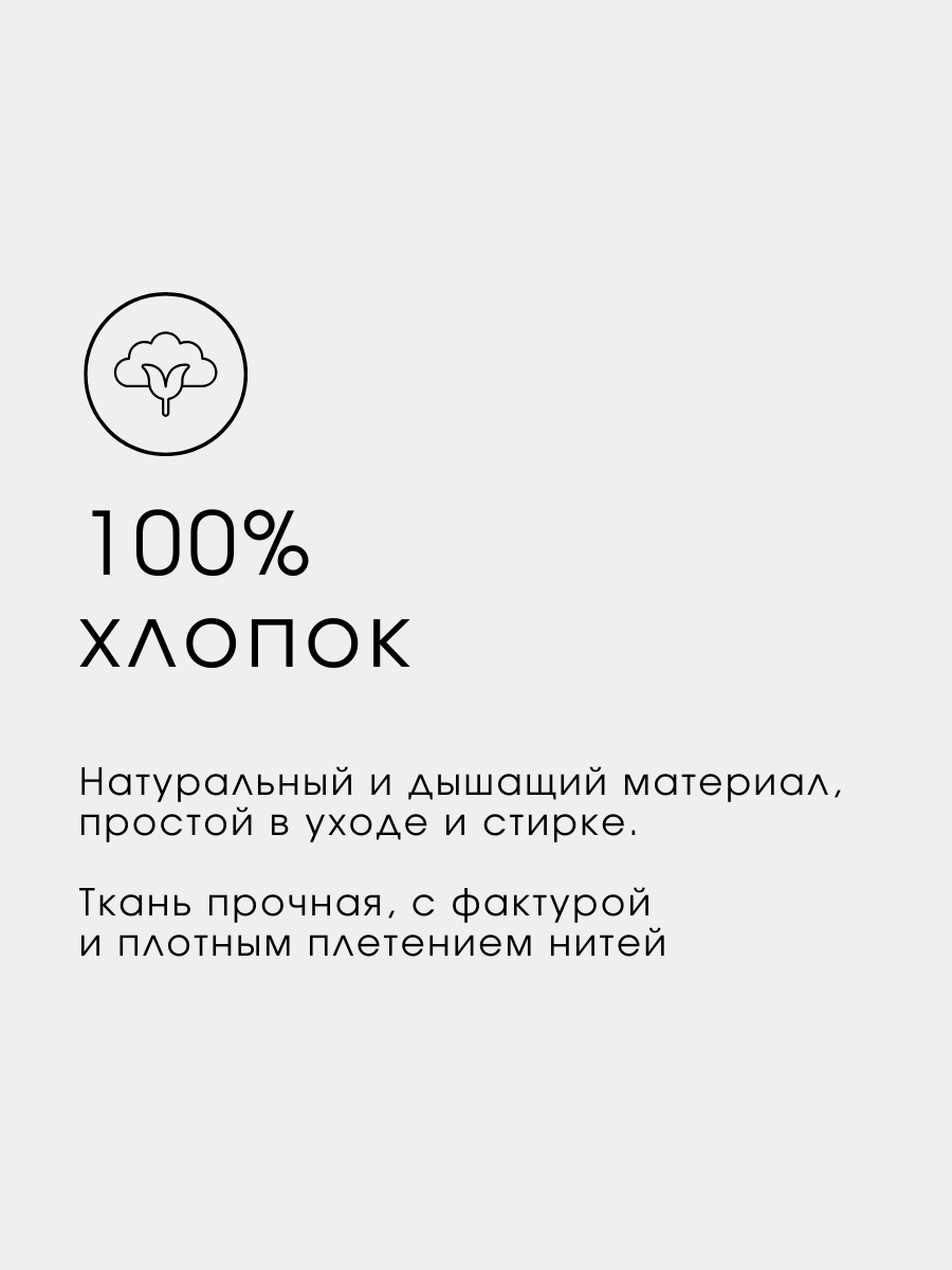 Набор простыней детских Ночь Нежна Бэйби полис 120х60х15 - 2 шт. - фото 4