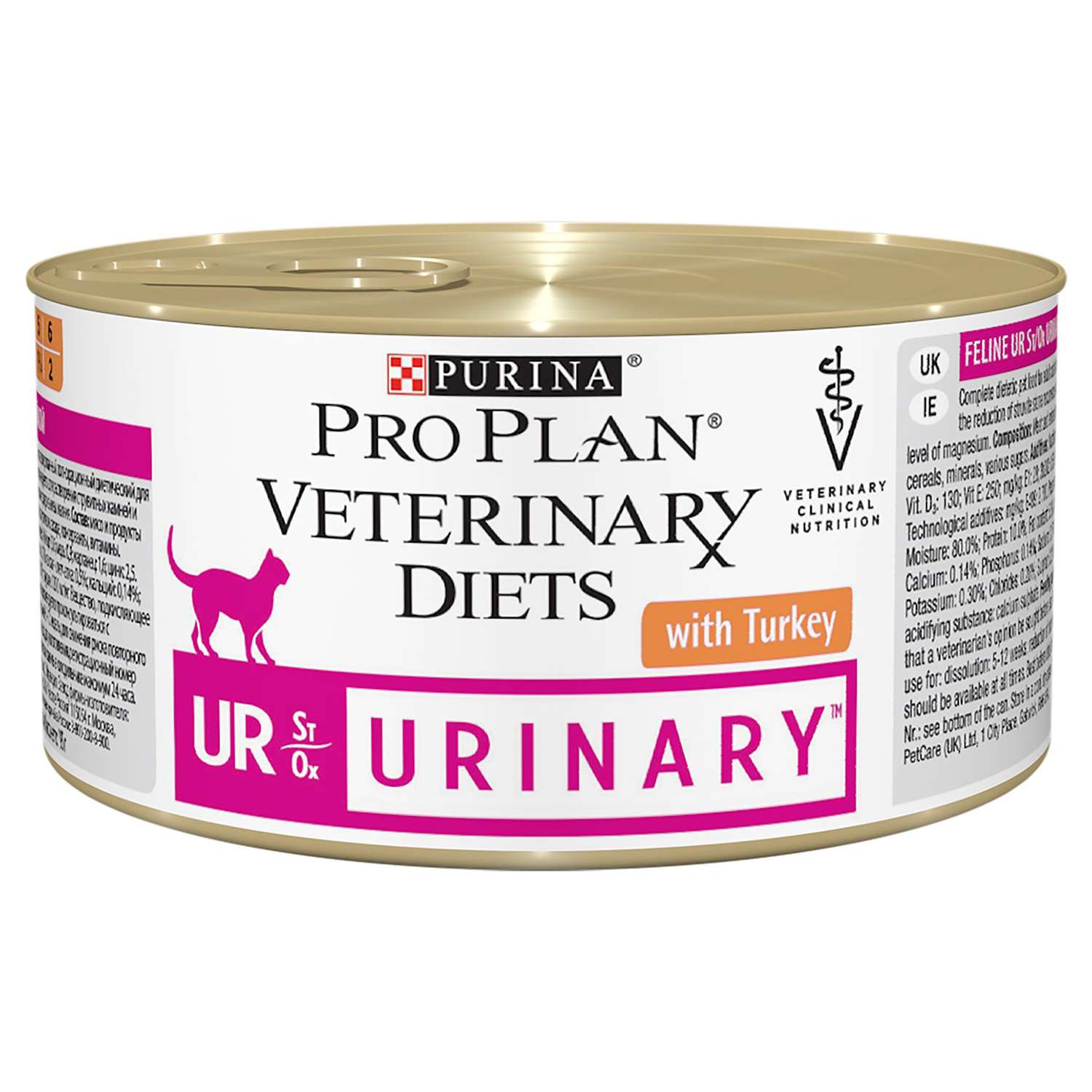 Корм для кошек Purina Pro Plan Veterinary diets UR при МКБ мусс с индейкой консервированный 195г - фото 1