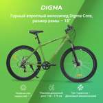 Велосипед Digma Core зеленый