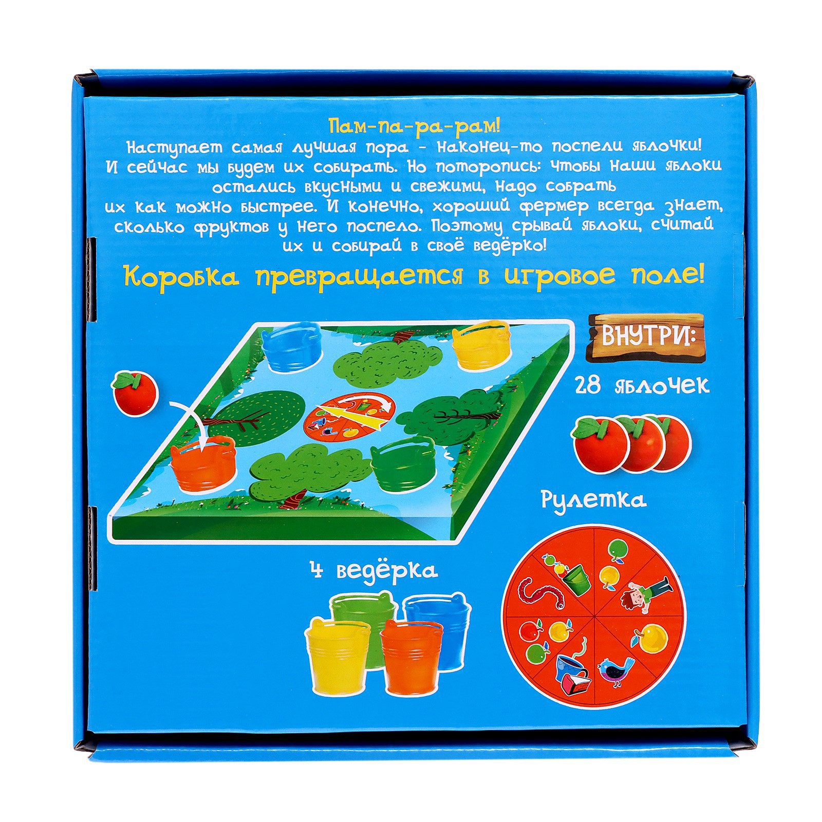 Моя первая настольная игра Лас Играс KIDS «Круто фруто» - фото 13