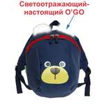 Рюкзак O GO