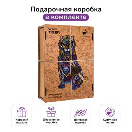 Пазл Active Puzzles деревянный