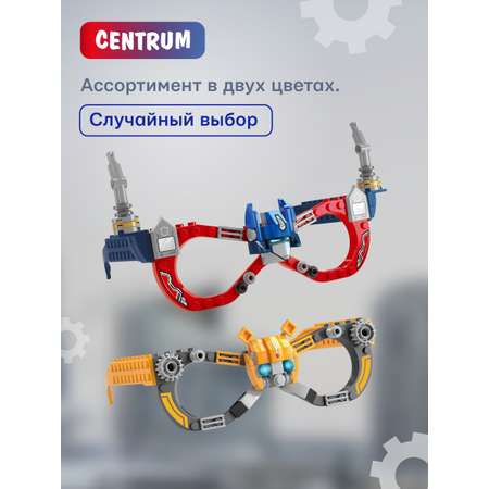 Конструктор для мальчиков CENTRUM Очки