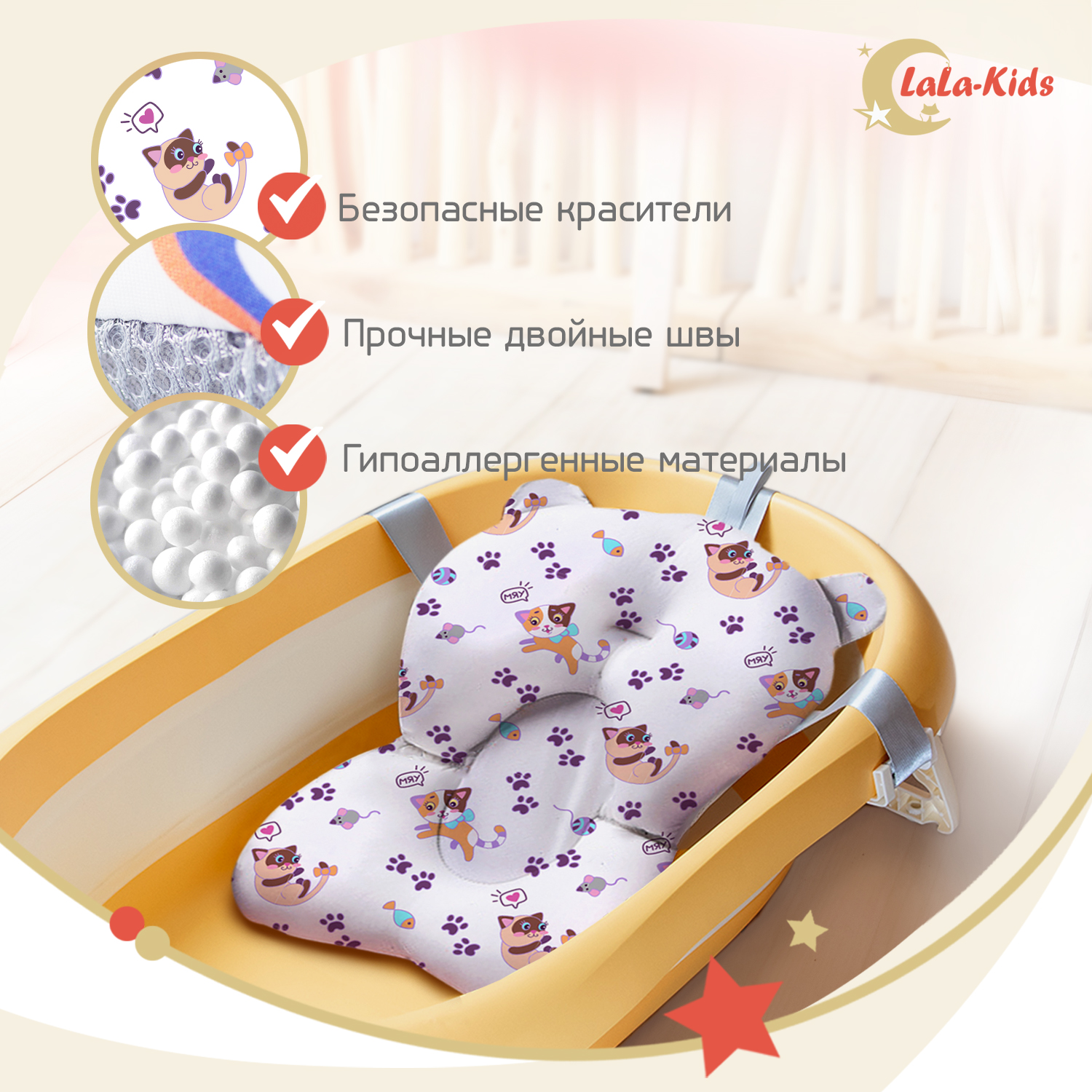 Ванночка для новорожденных LaLa-Kids складная с матрасиком ярко-лиловым в комплекте - фото 13