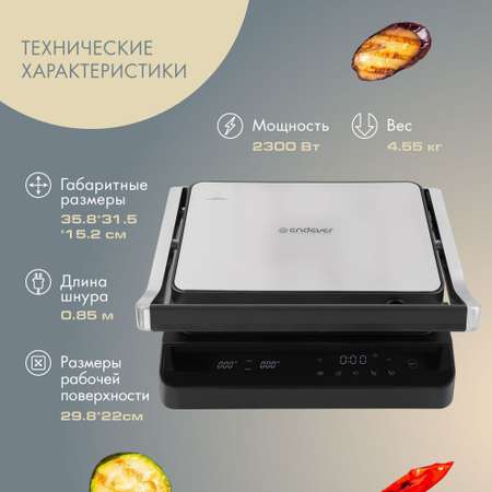 Электрический пресс-гриль ENDEVER grillmaster 245