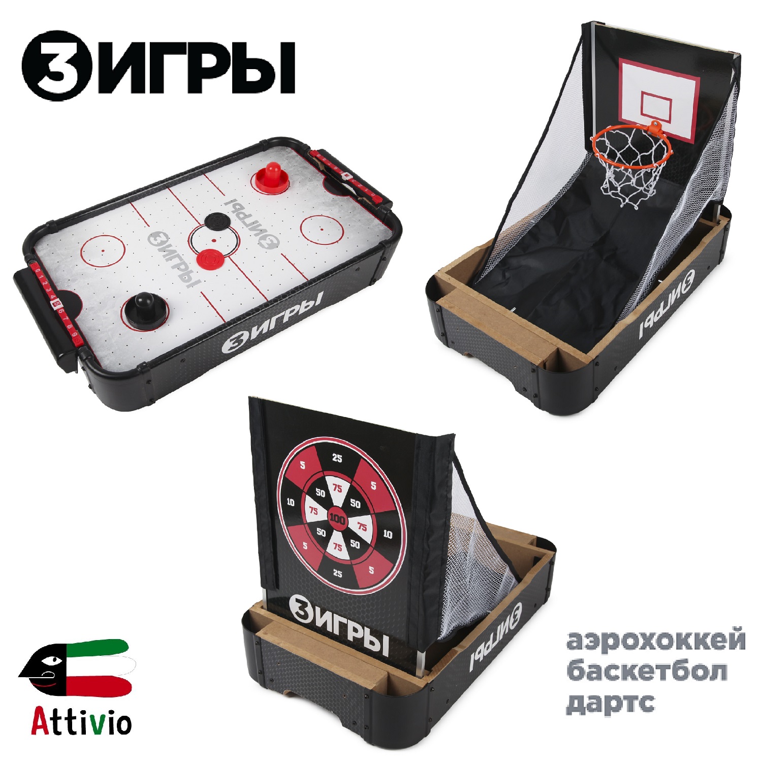 Игра настольная Attivio 3в1 - фото 10