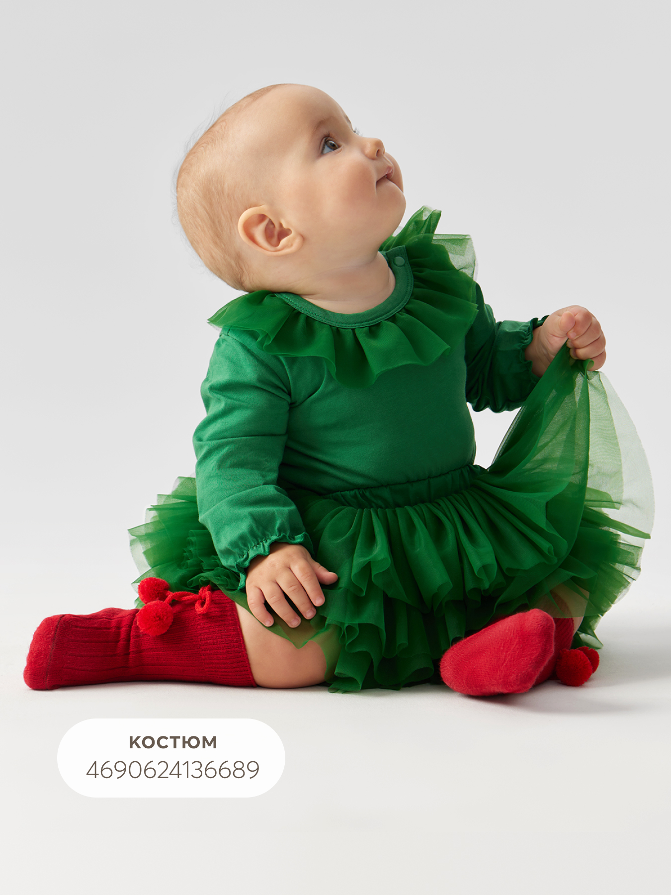 Носки Happy Baby 88245-0_red - фото 6