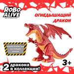 Игрушка ROBO ALIVE Zuru Дракон Красный 7115A