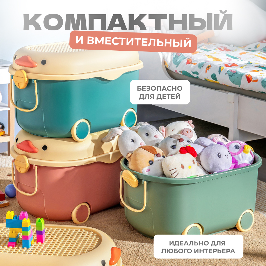 Ящик для хранения игрушек Solmax контейнер на колесиках 57х38х33 см розовый - фото 3